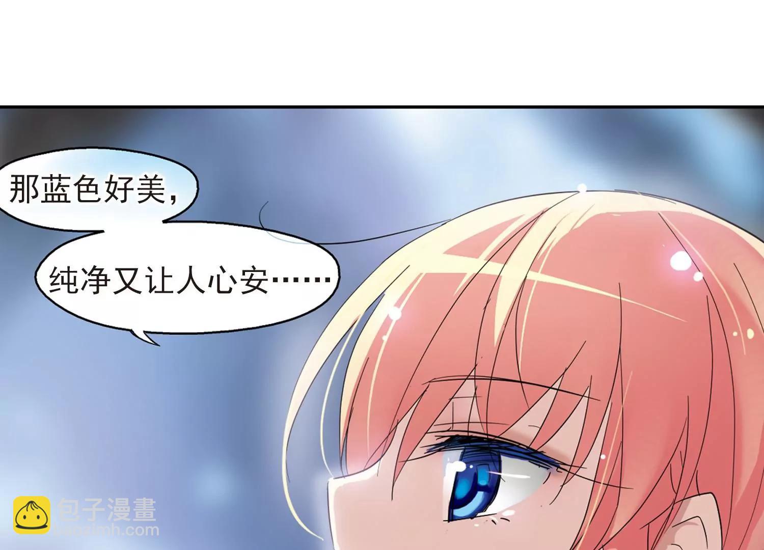 第57话  希望之羽翼29