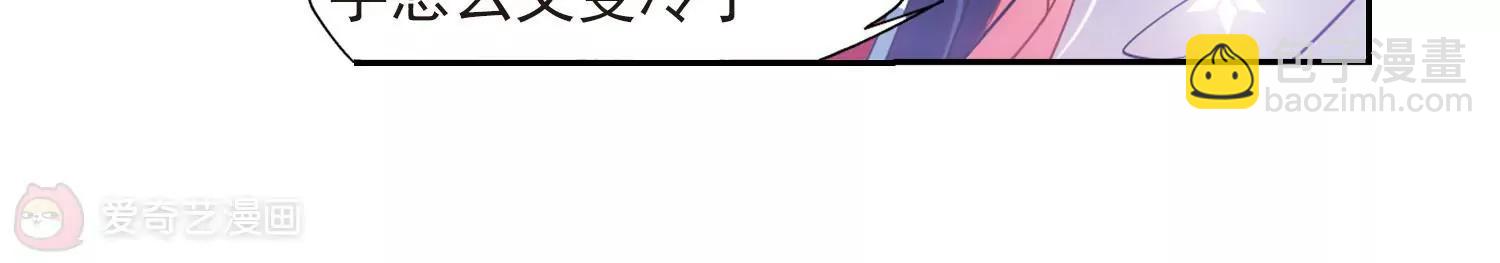 第57话  希望之羽翼48