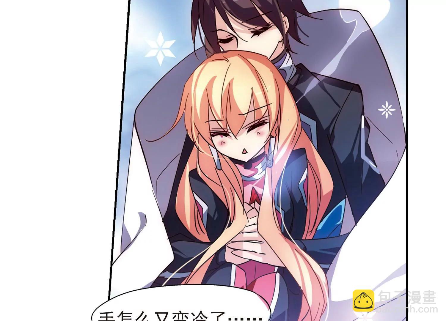 第57话  希望之羽翼51