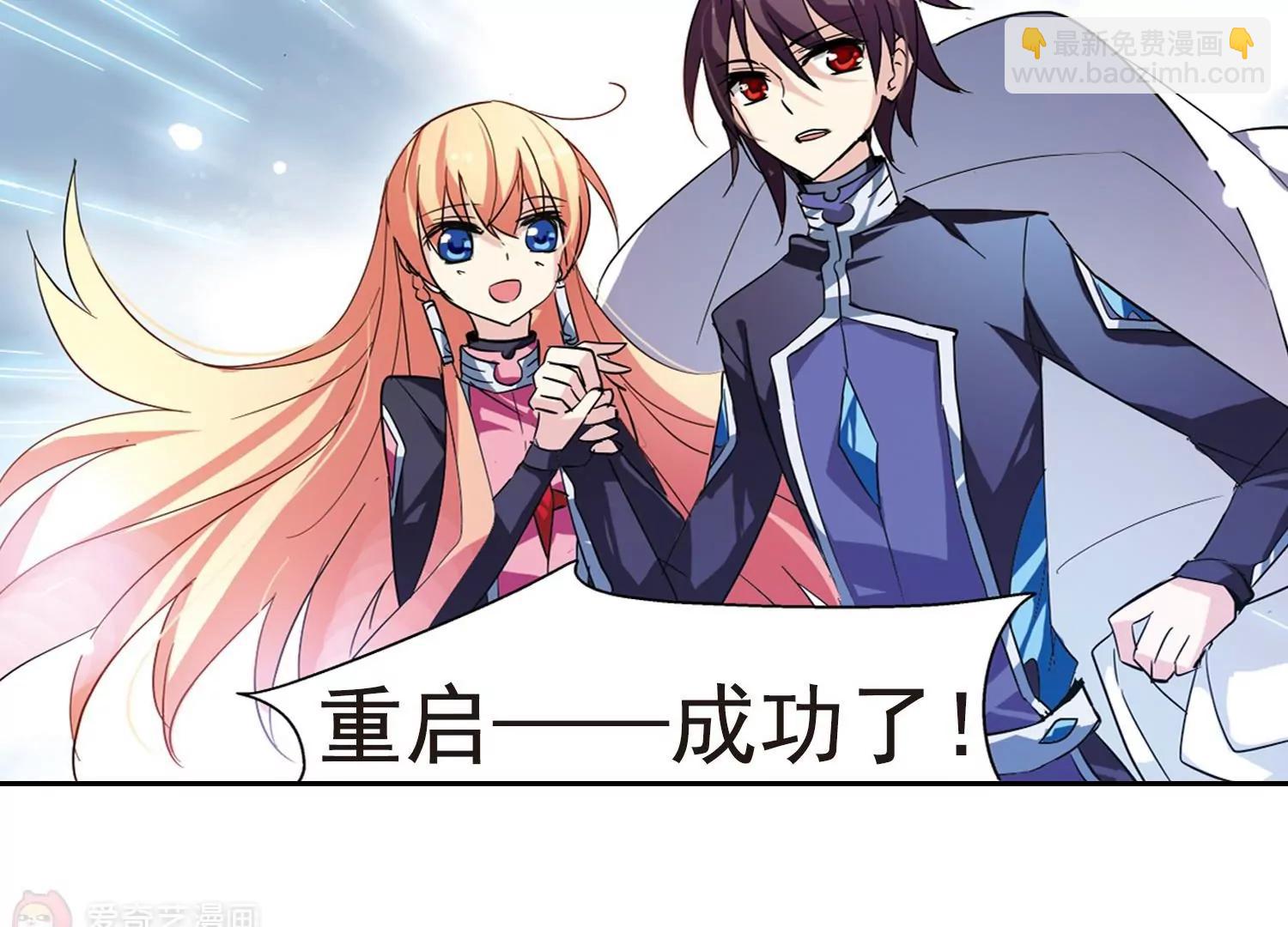 第57话  希望之羽翼60