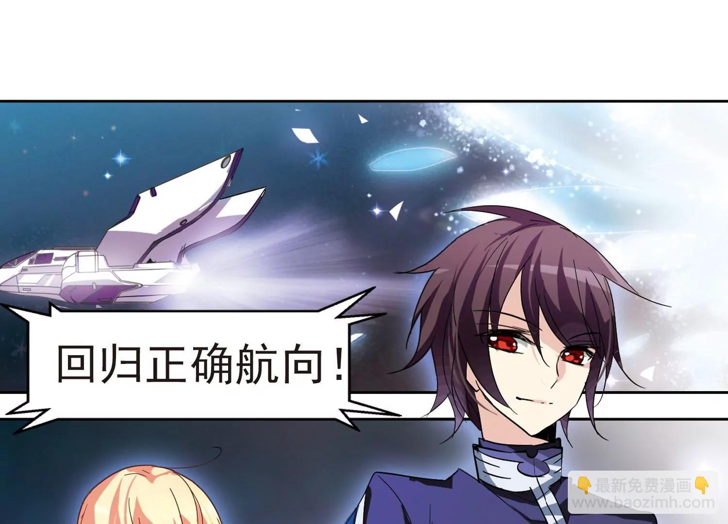 第57话  希望之羽翼63
