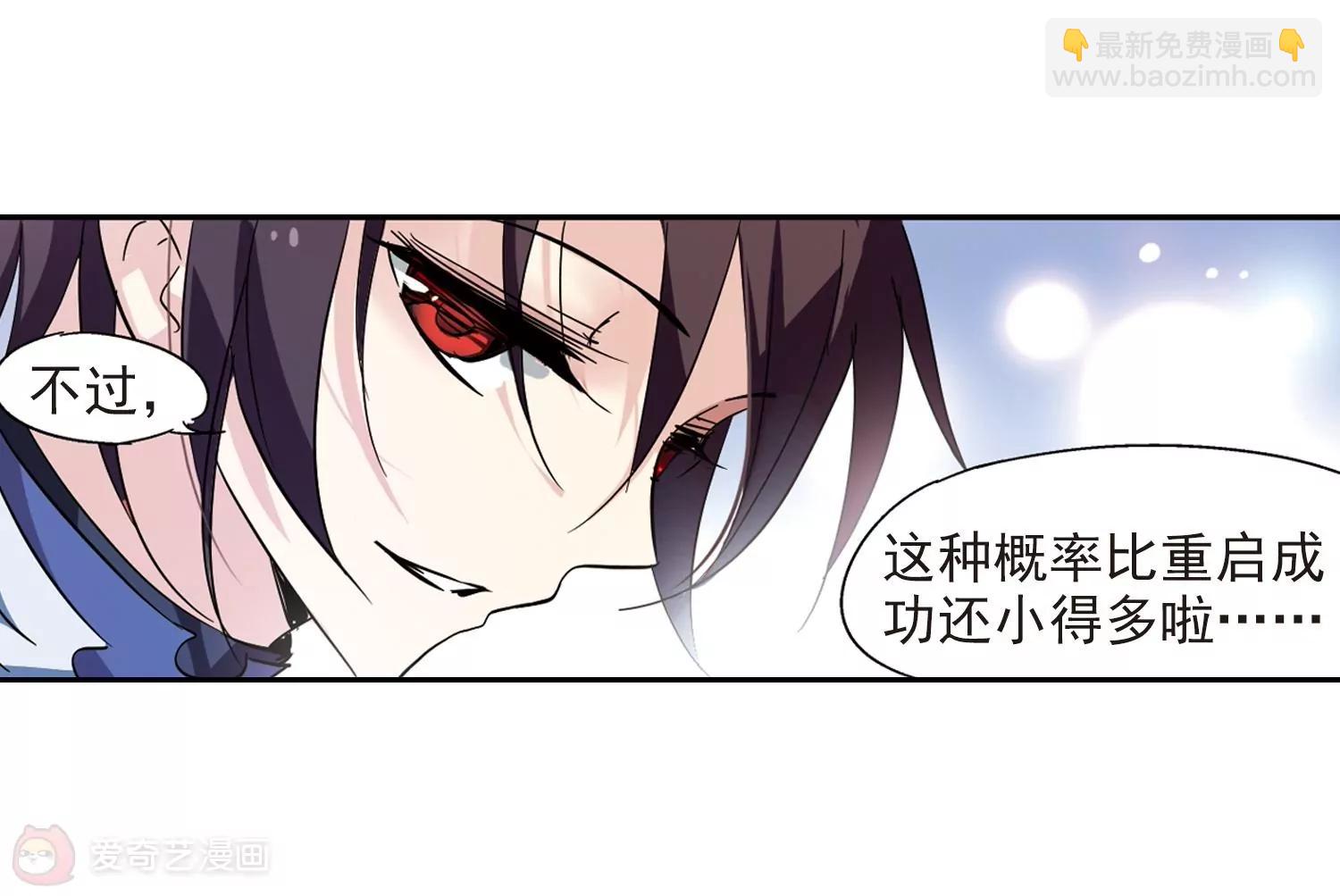 第57话  希望之羽翼8