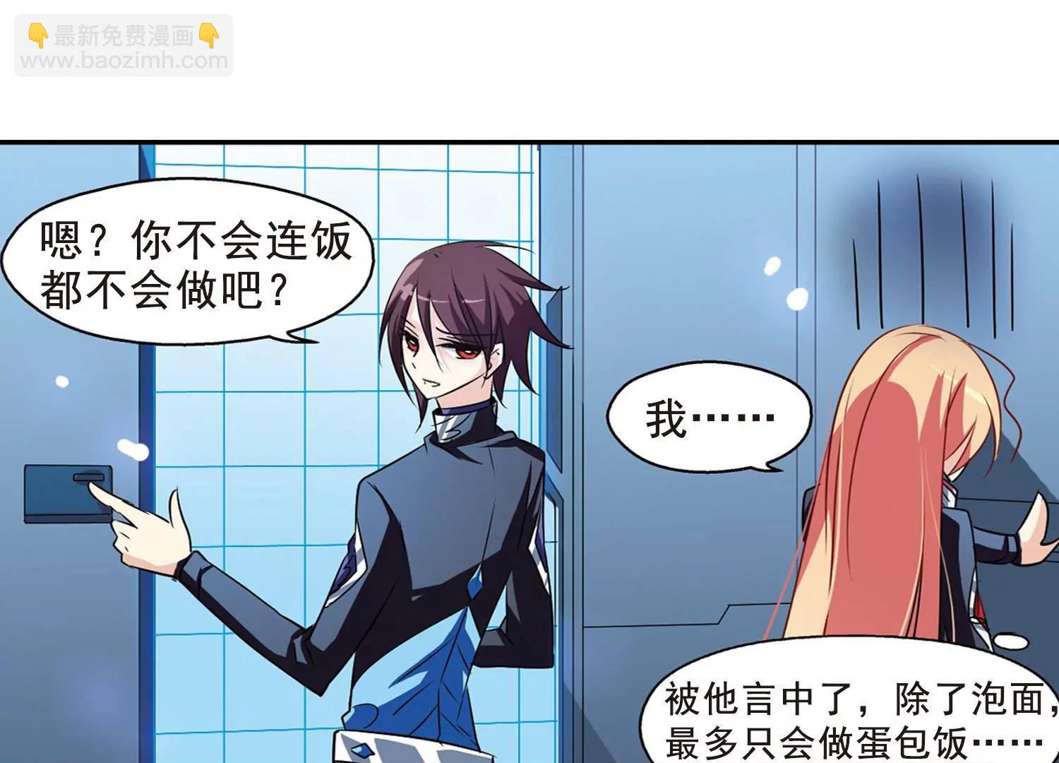 第58话  姬怜美出现112