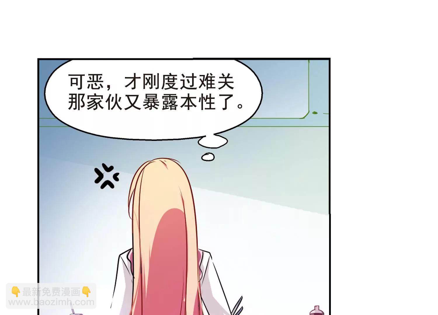 第58话  姬怜美出现115