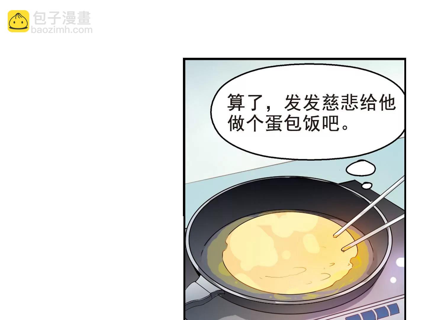 第58话  姬怜美出现117