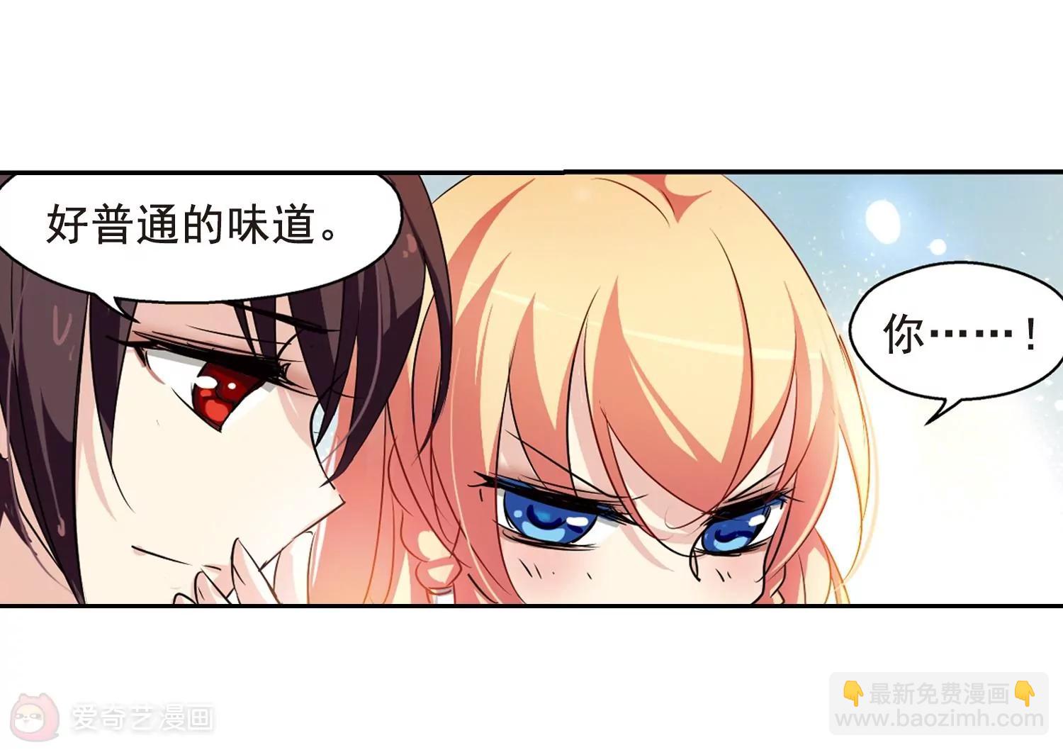 第58话  姬怜美出现122
