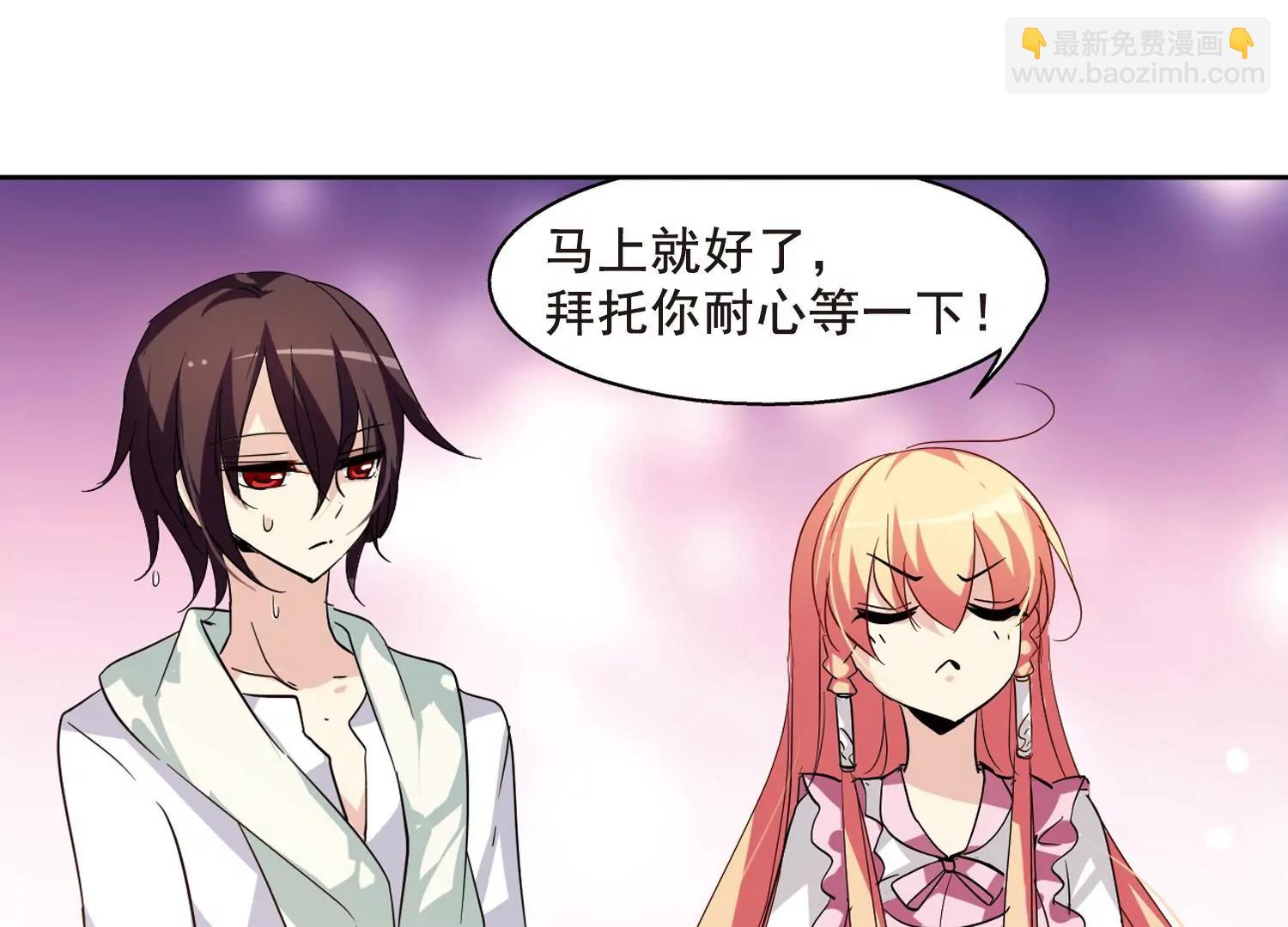 第58话  姬怜美出现123