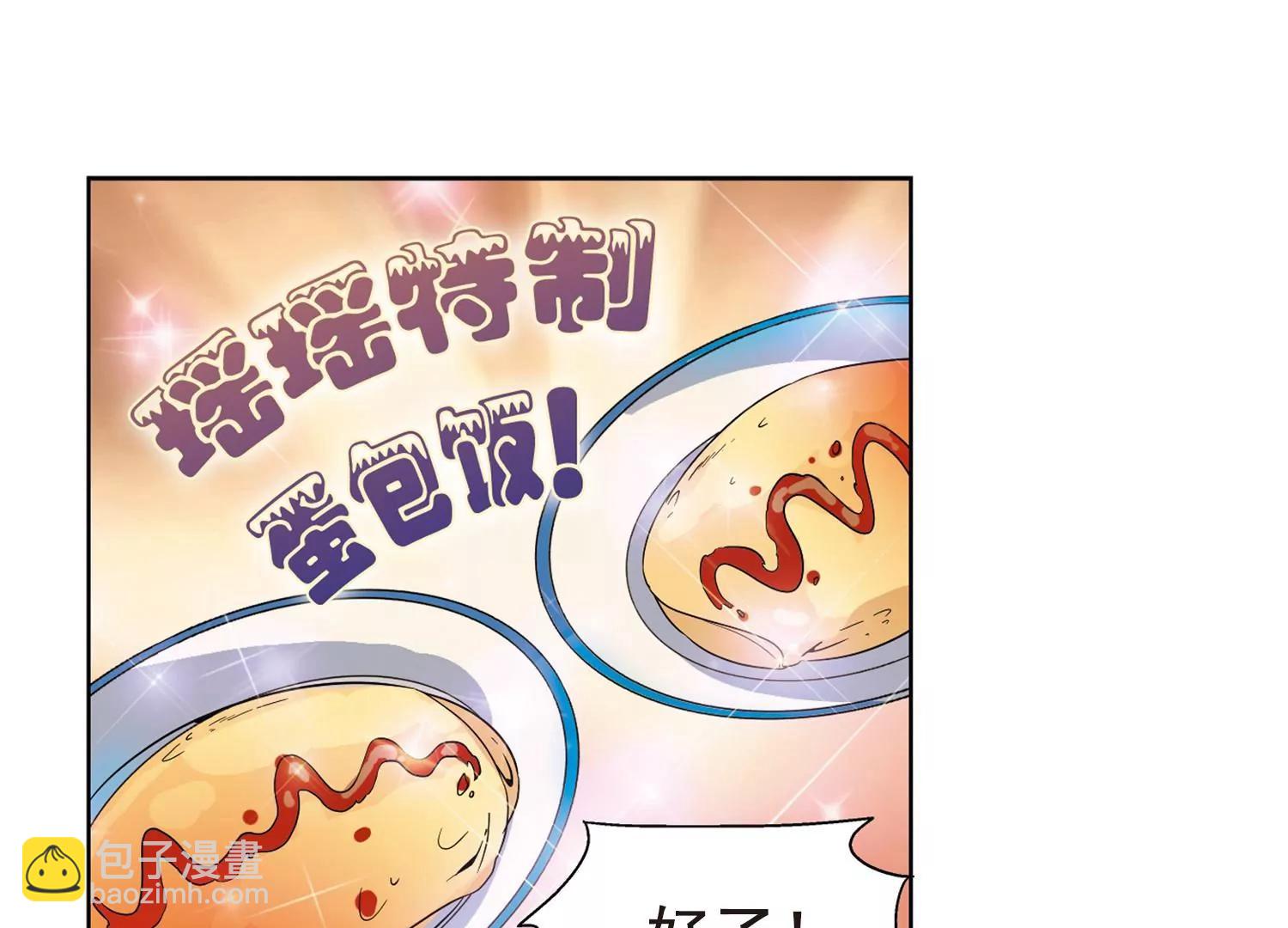 第58话  姬怜美出现125