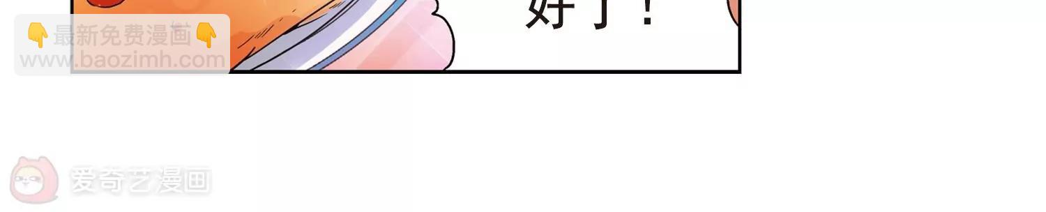 第58话  姬怜美出现126