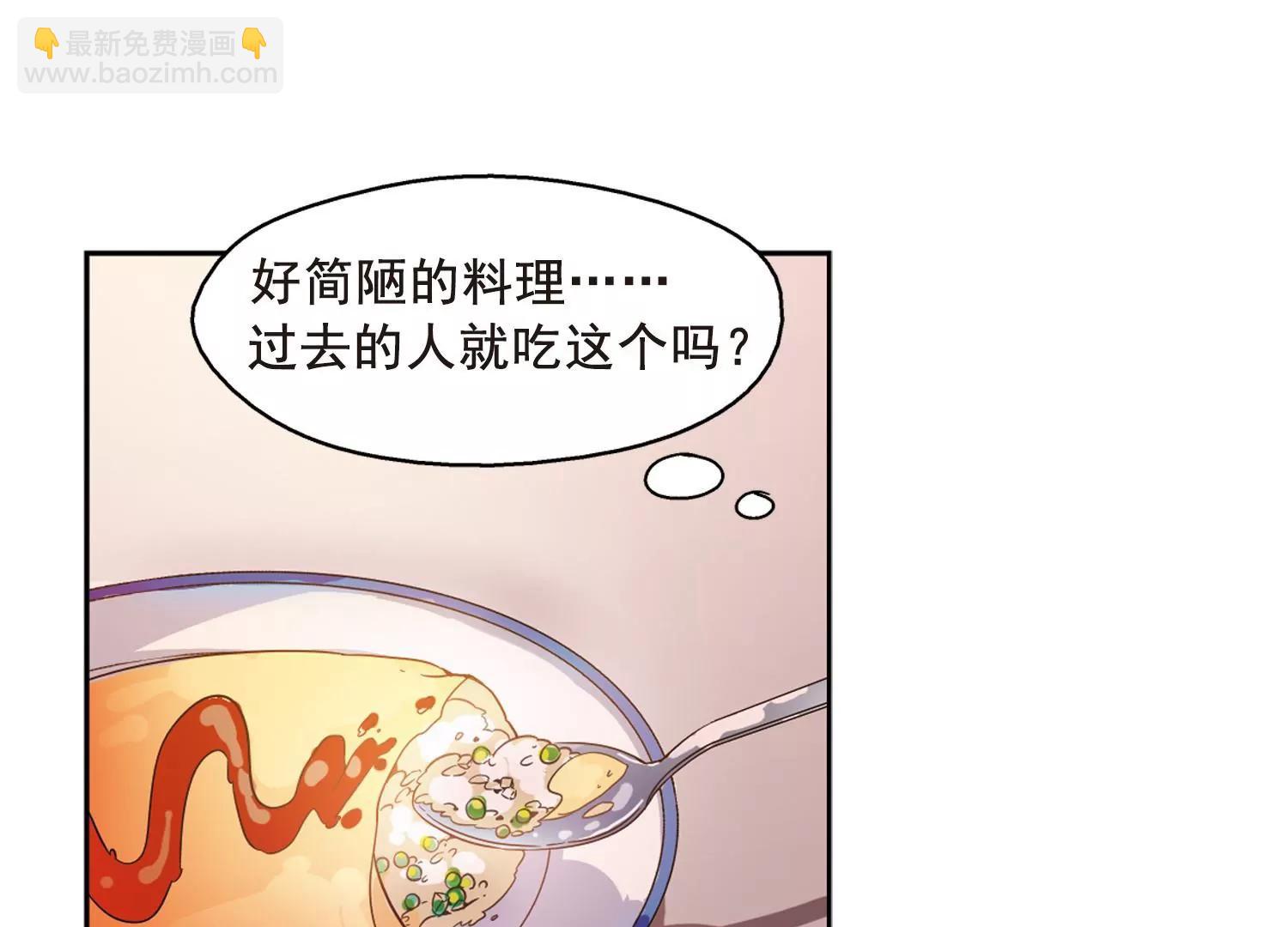 第58话  姬怜美出现129