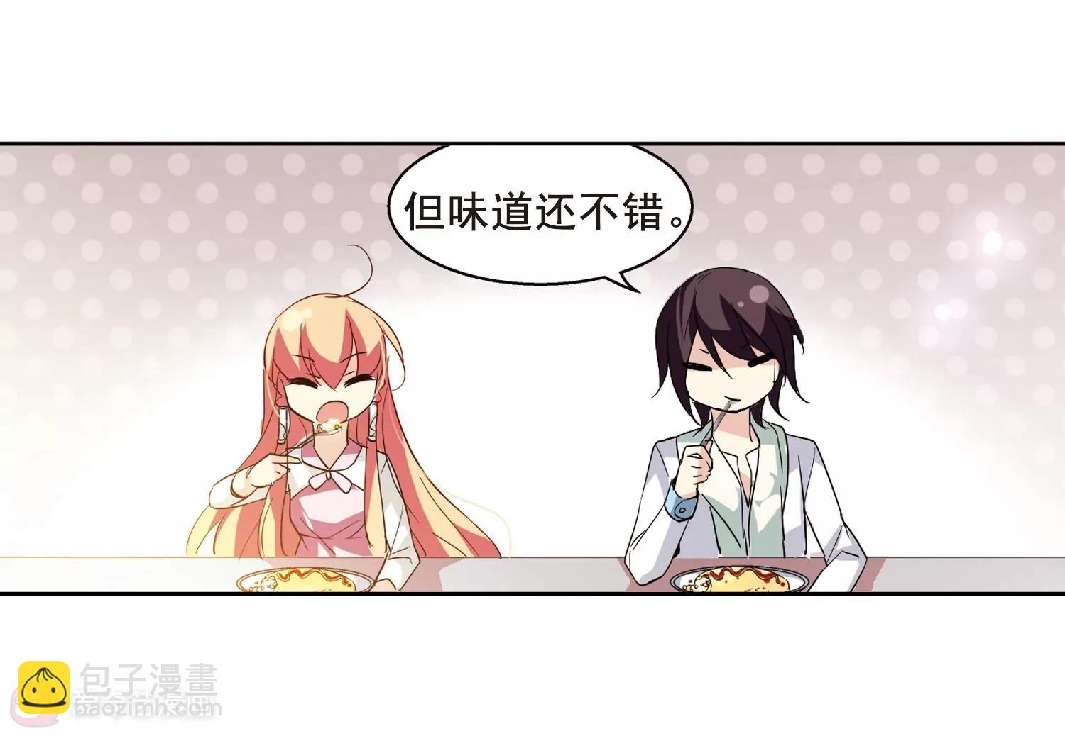 第58话  姬怜美出现135