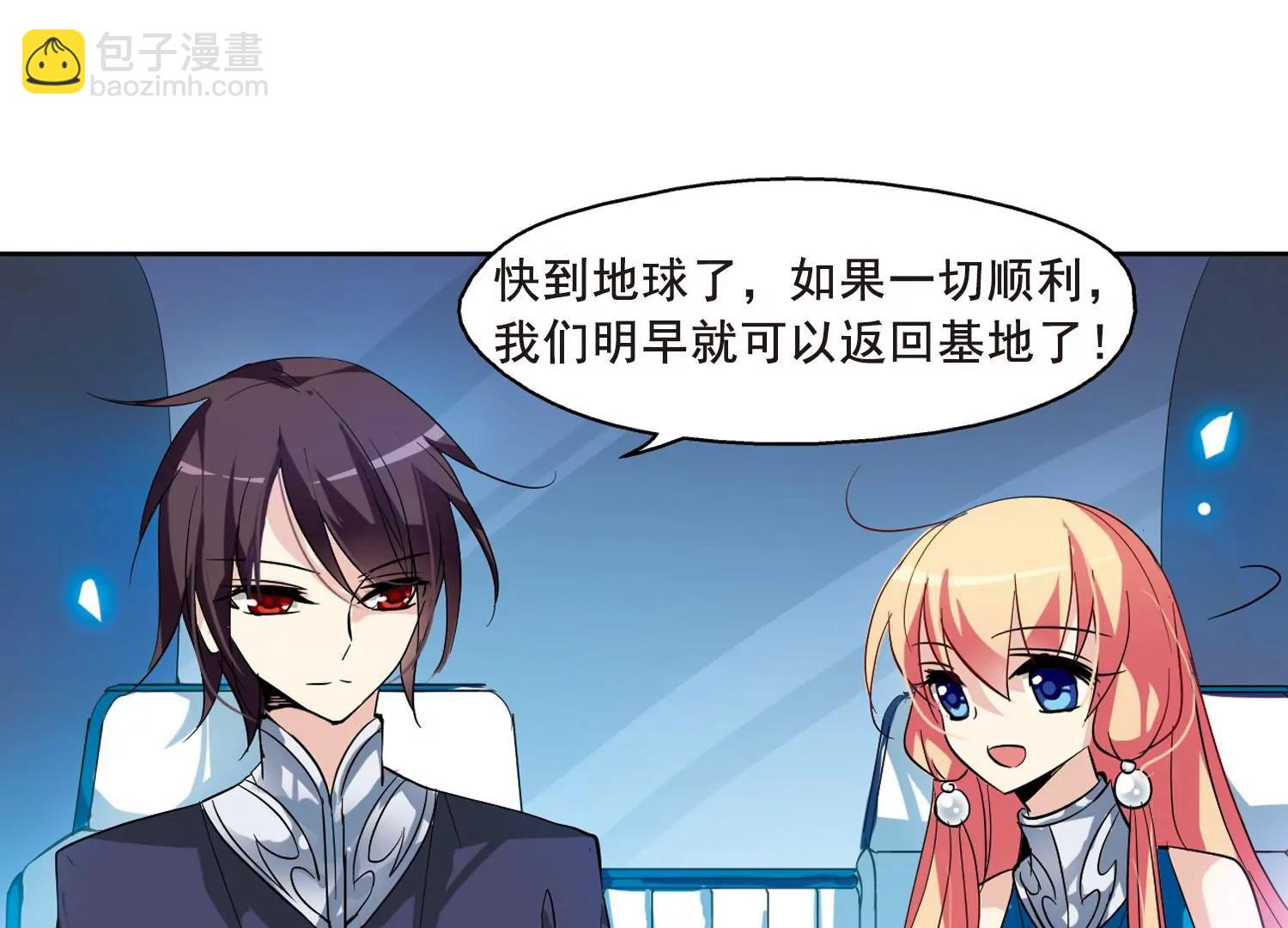 第58话  姬怜美出现138
