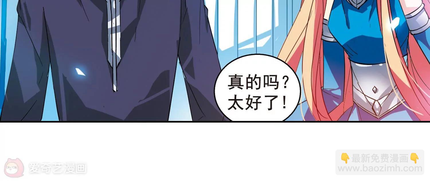 第58话  姬怜美出现139