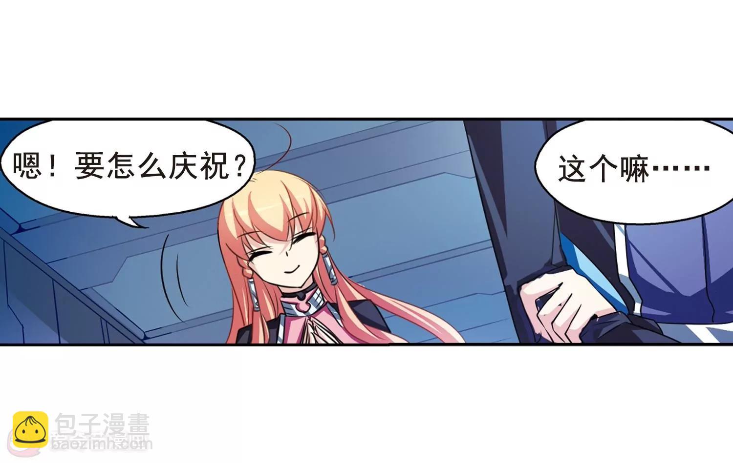 第58话  姬怜美出现15