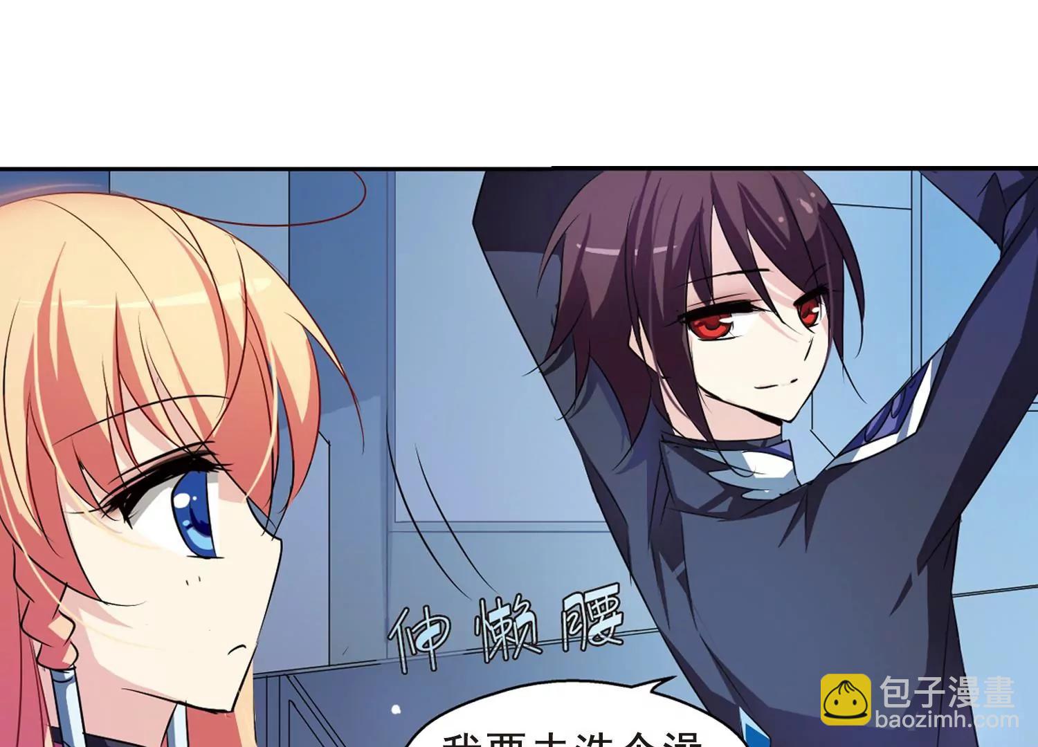 第58话  姬怜美出现16