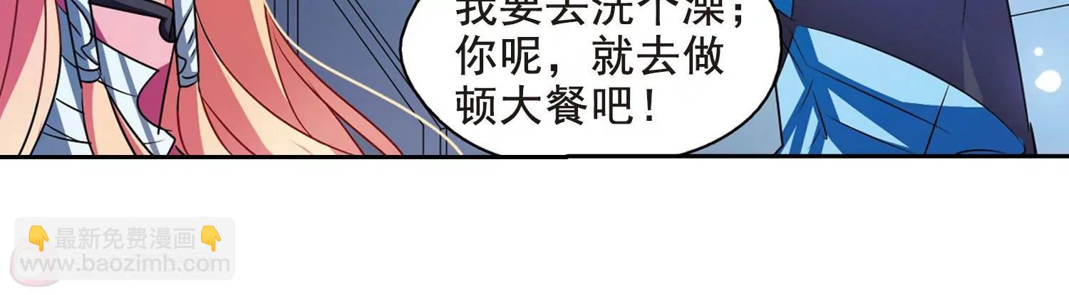 第58话  姬怜美出现17