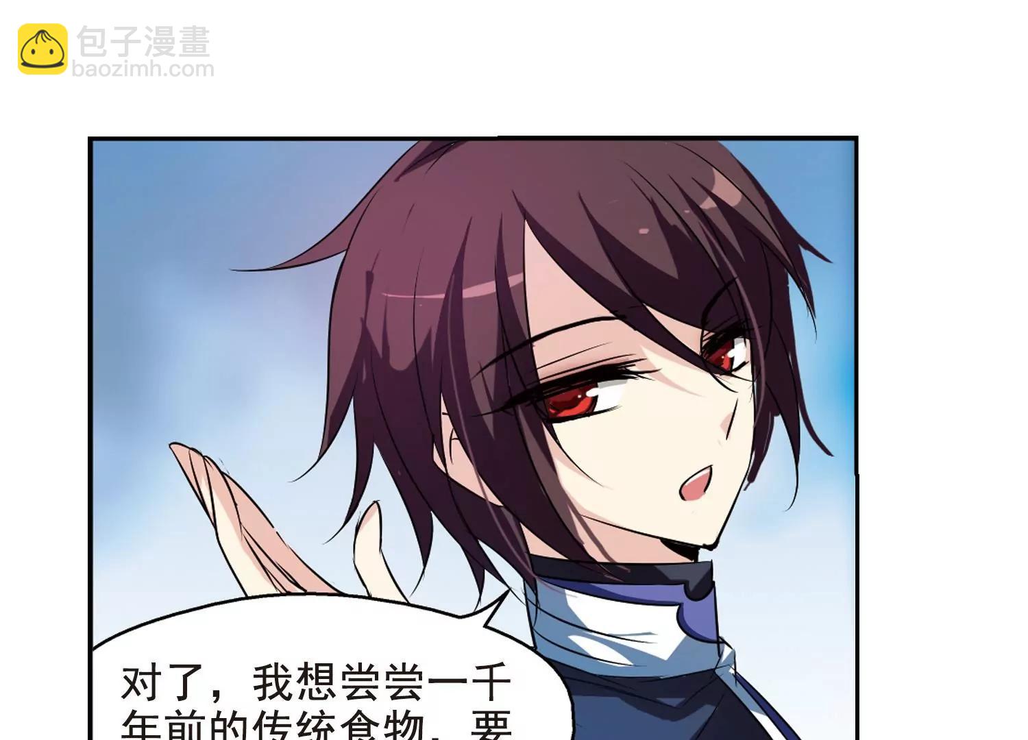 第58话  姬怜美出现18