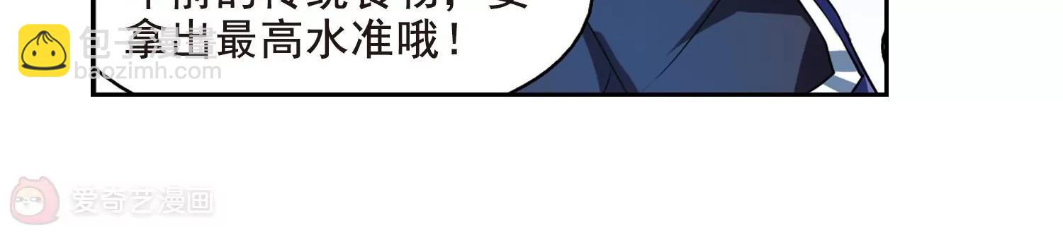 第58话  姬怜美出现19