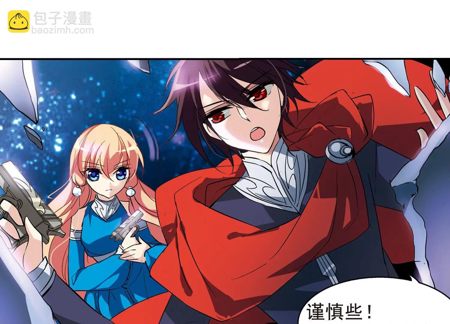 第59话  姬怜美出现219