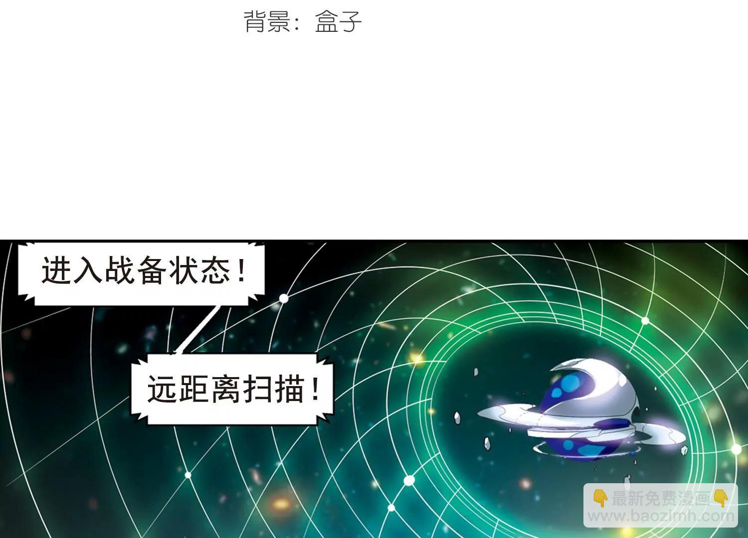 第59话  姬怜美出现22