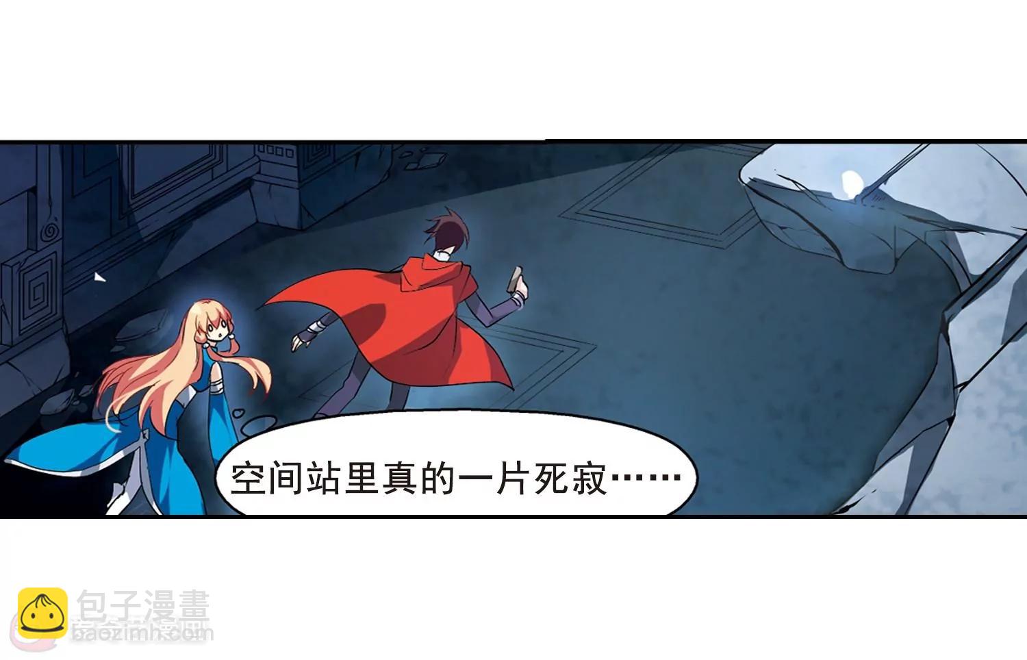 第59话  姬怜美出现221