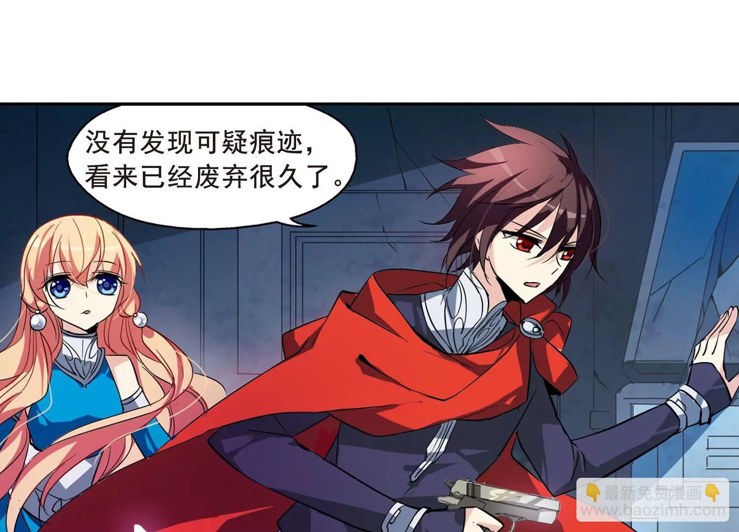 第59话  姬怜美出现222