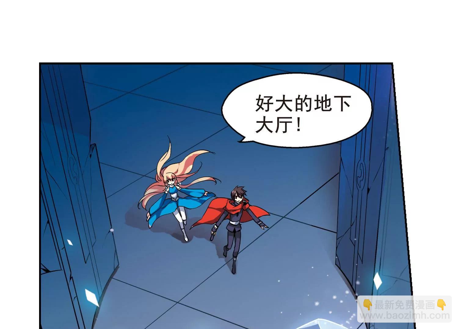 第59话  姬怜美出现227
