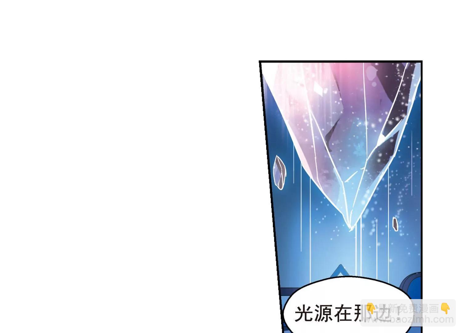 第59话  姬怜美出现229