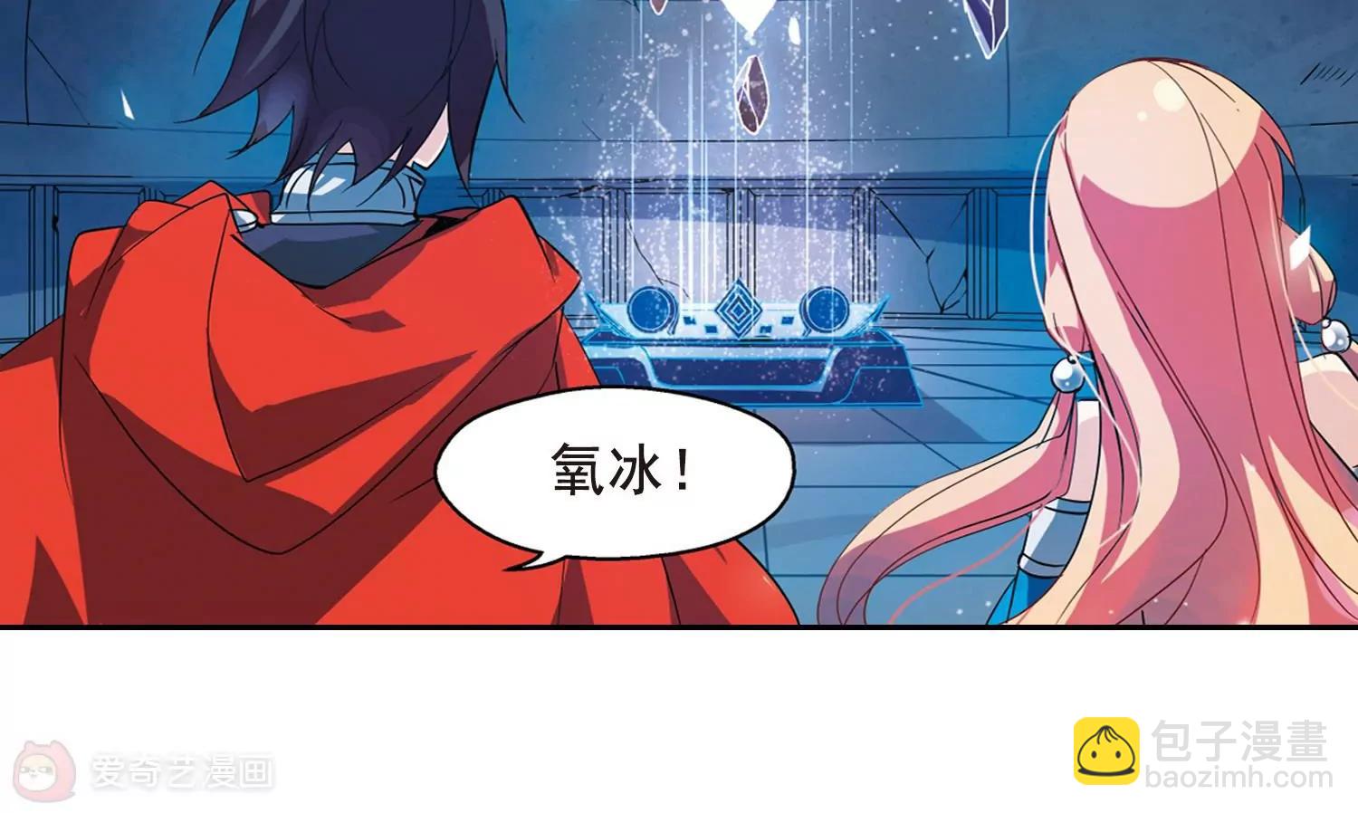 第59话  姬怜美出现232
