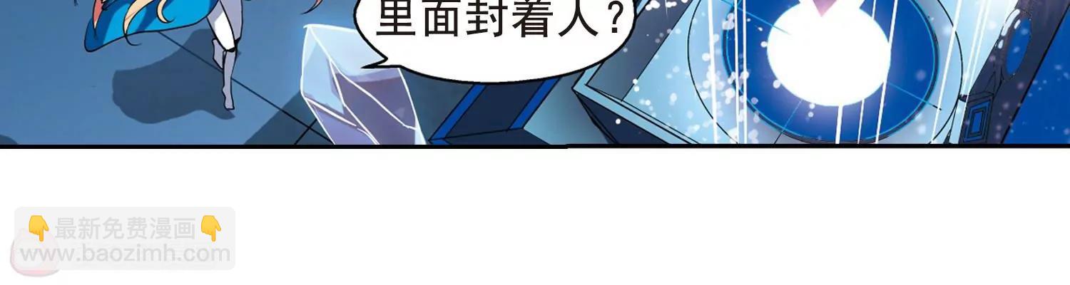 第59话  姬怜美出现234