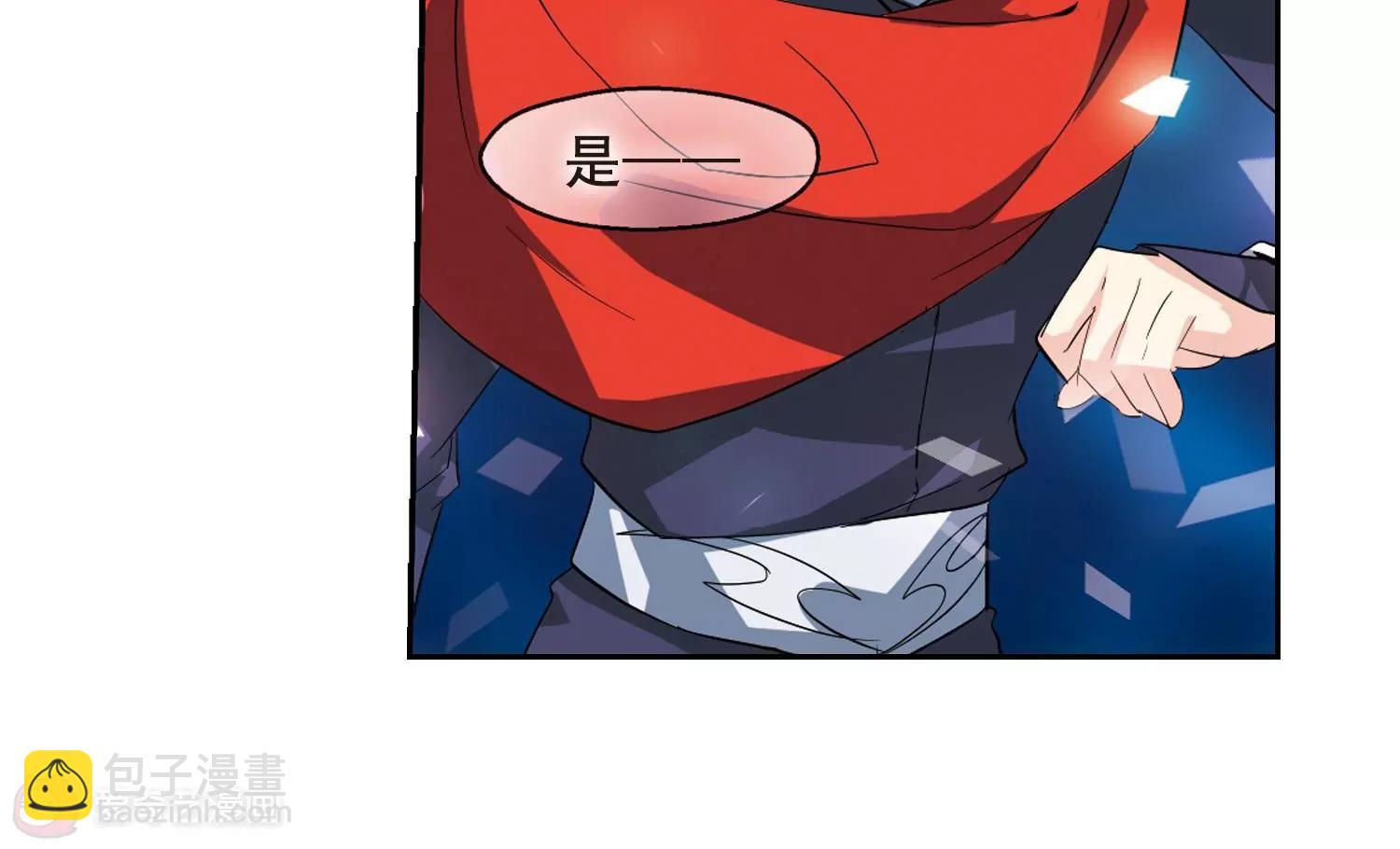 第59话  姬怜美出现238