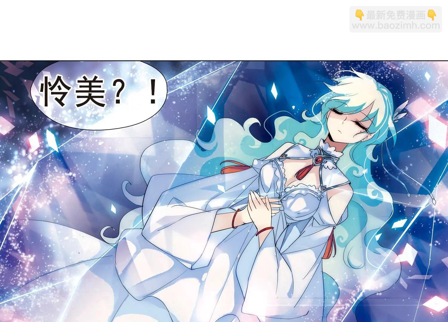 第59话  姬怜美出现239