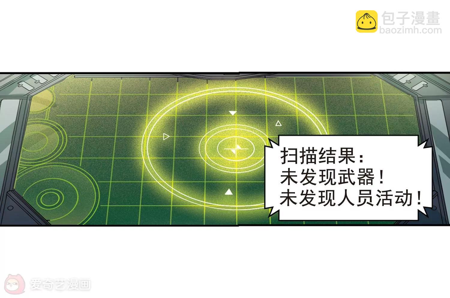 第59话  姬怜美出现24