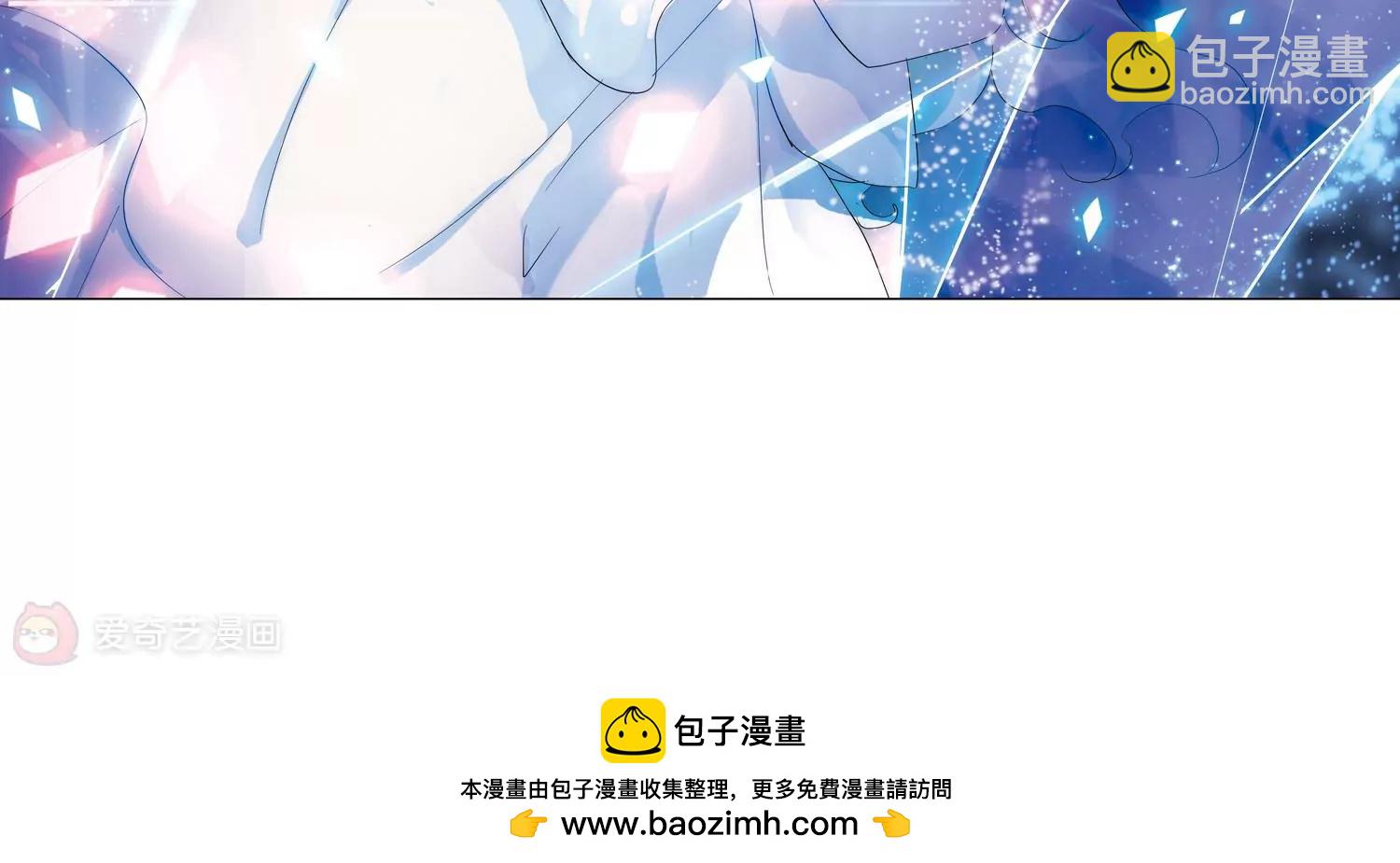 第59话  姬怜美出现240