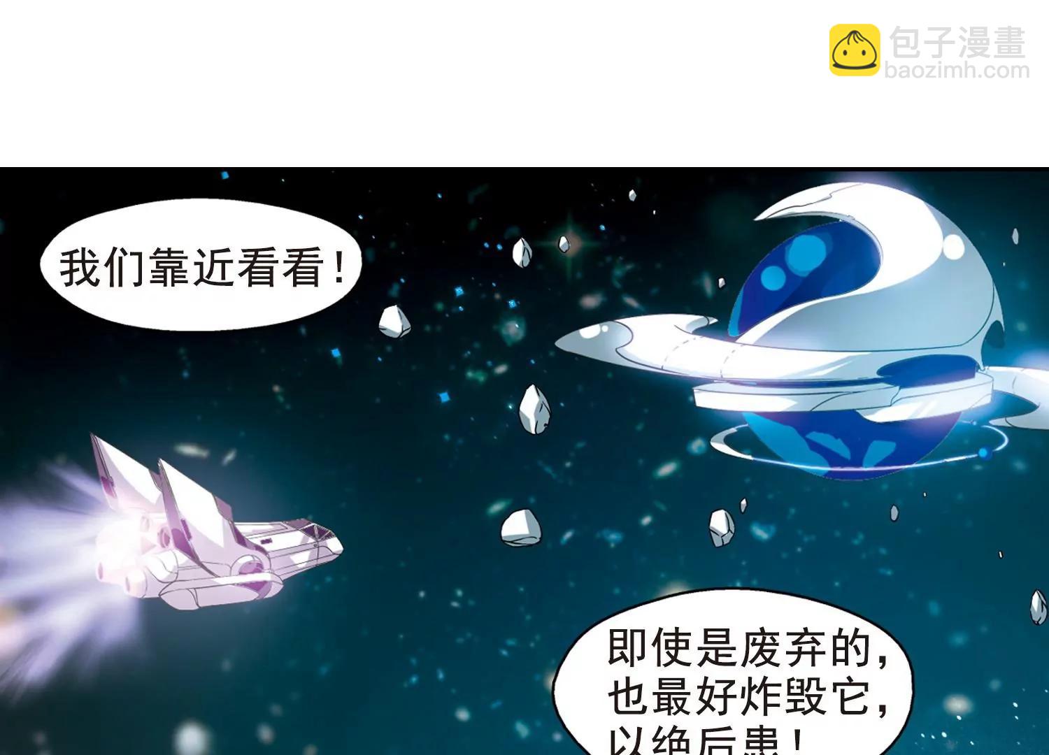 第59话  姬怜美出现27