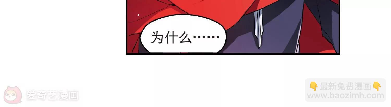 第60话  睡美人与王子15