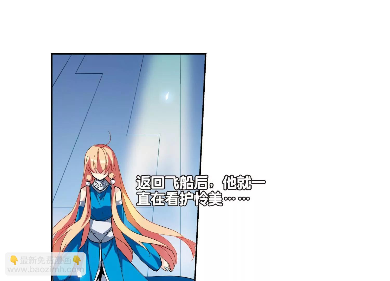 第60话  睡美人与王子57