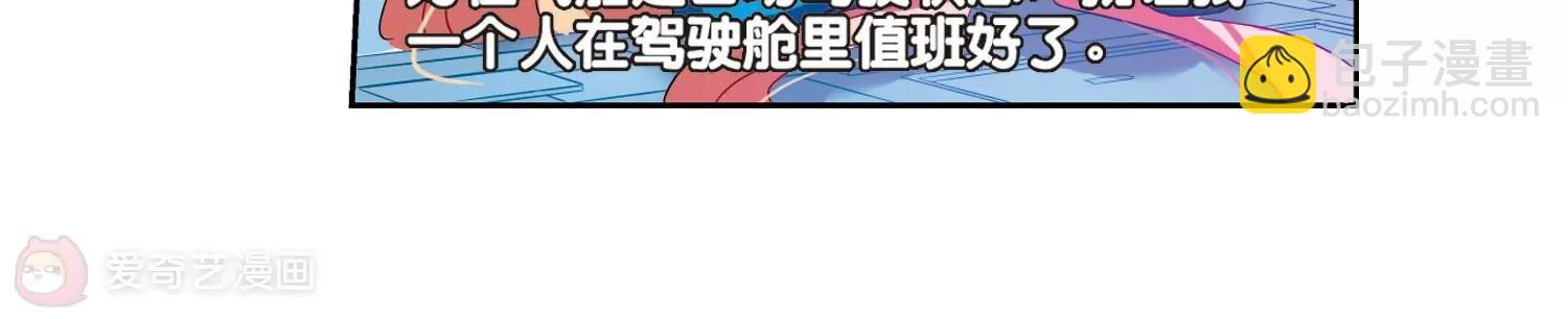 第60话  睡美人与王子60