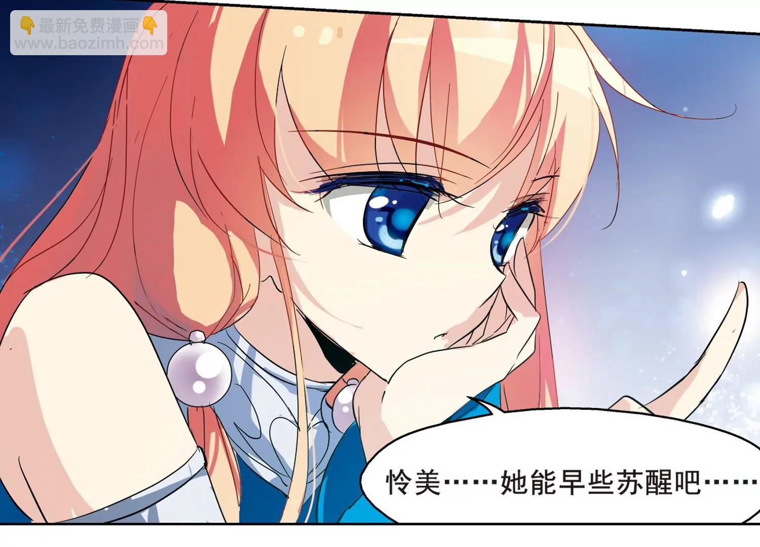 第60话  睡美人与王子62