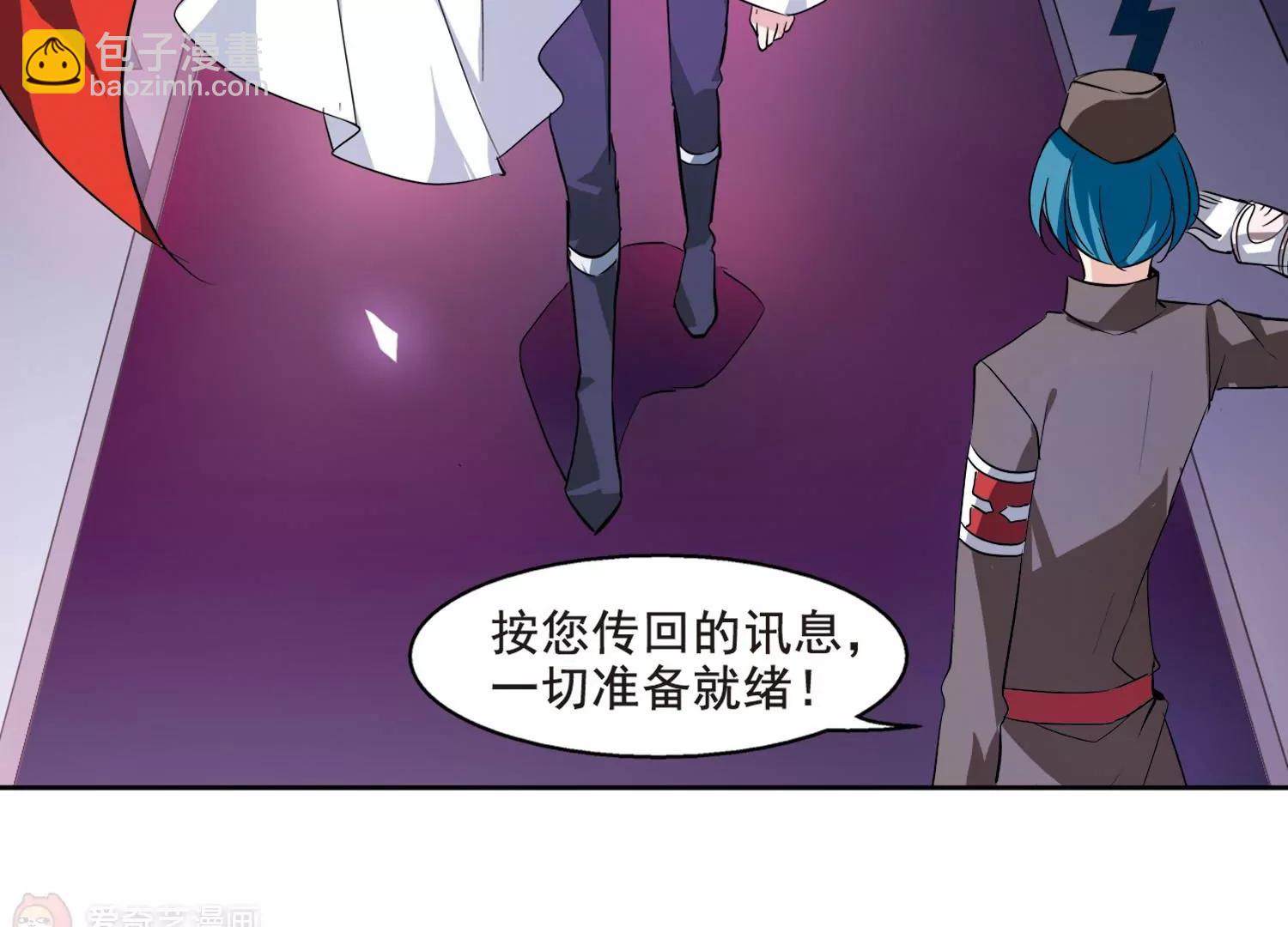 第61话  梦醒之时10