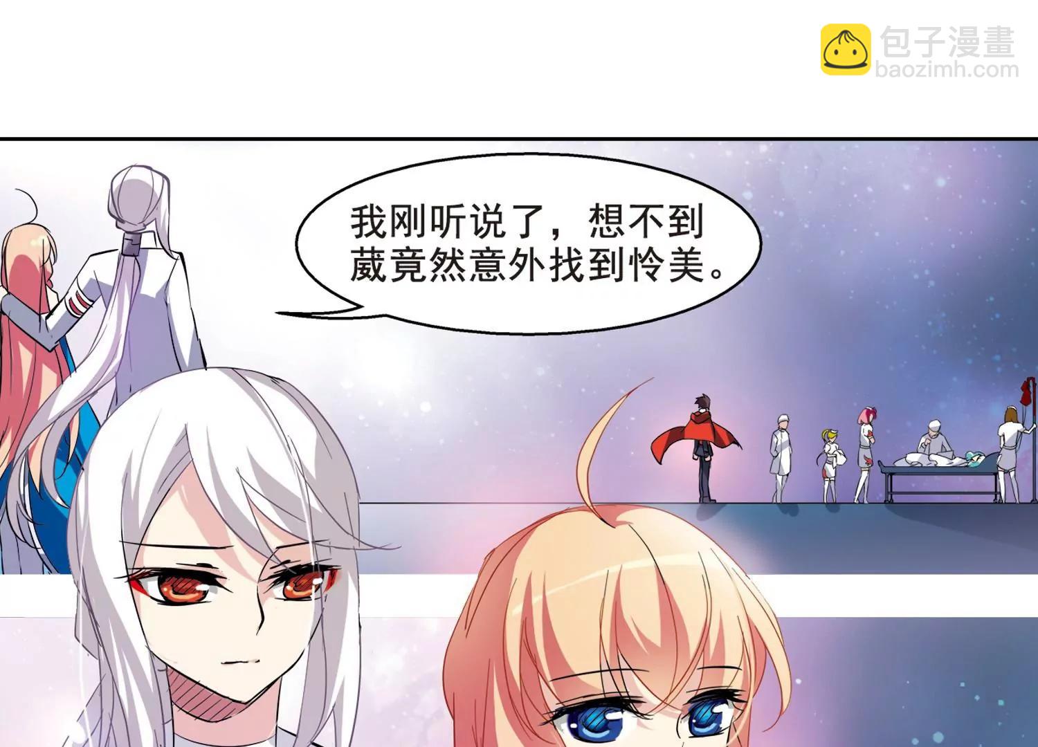 第61话  梦醒之时23