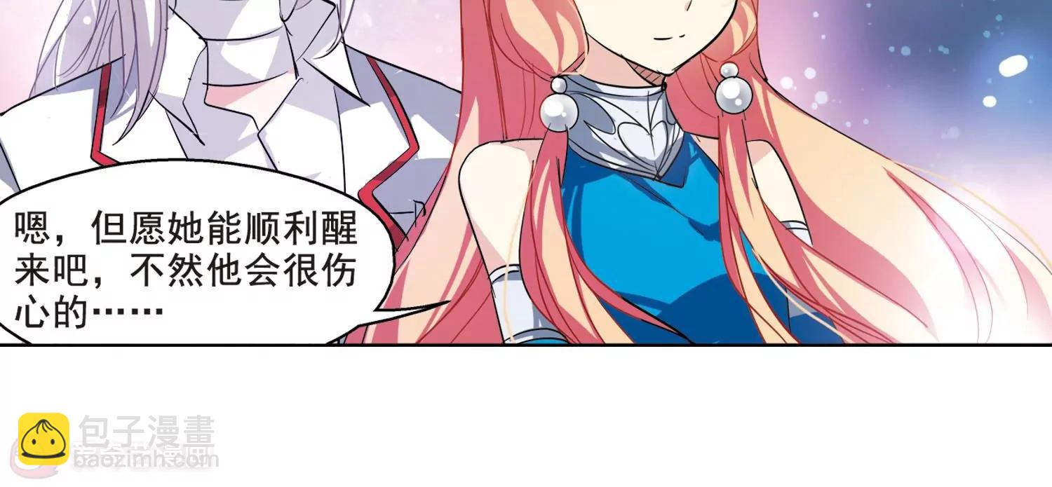 第61话  梦醒之时24