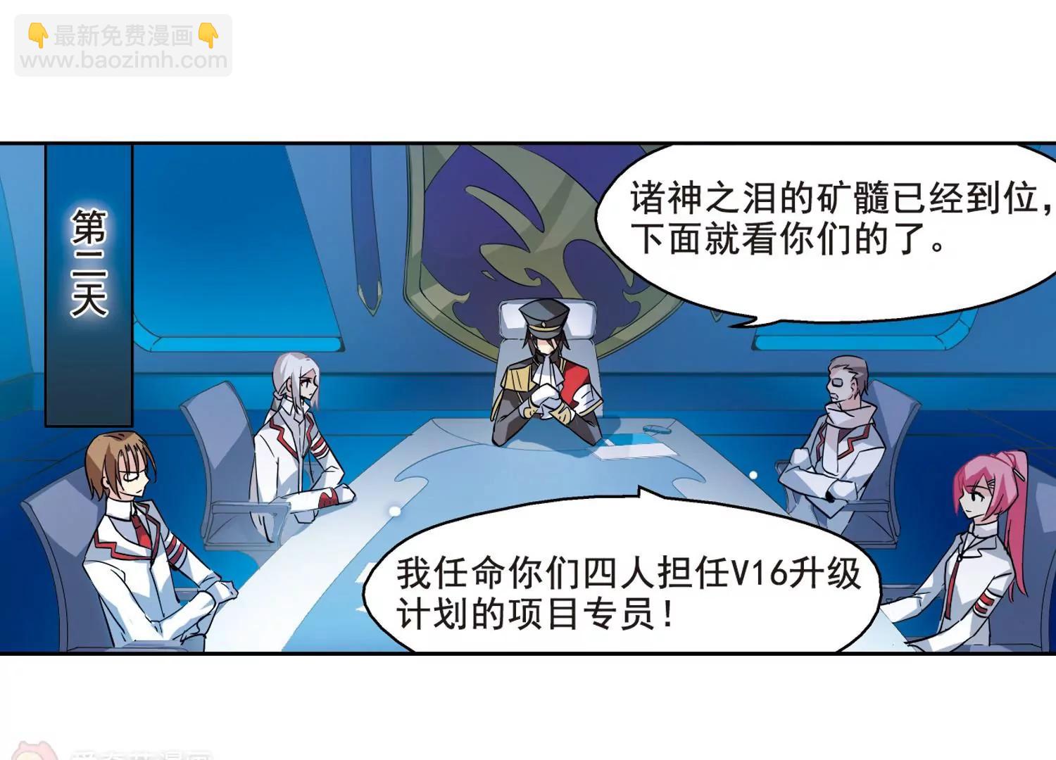 第61话  梦醒之时25
