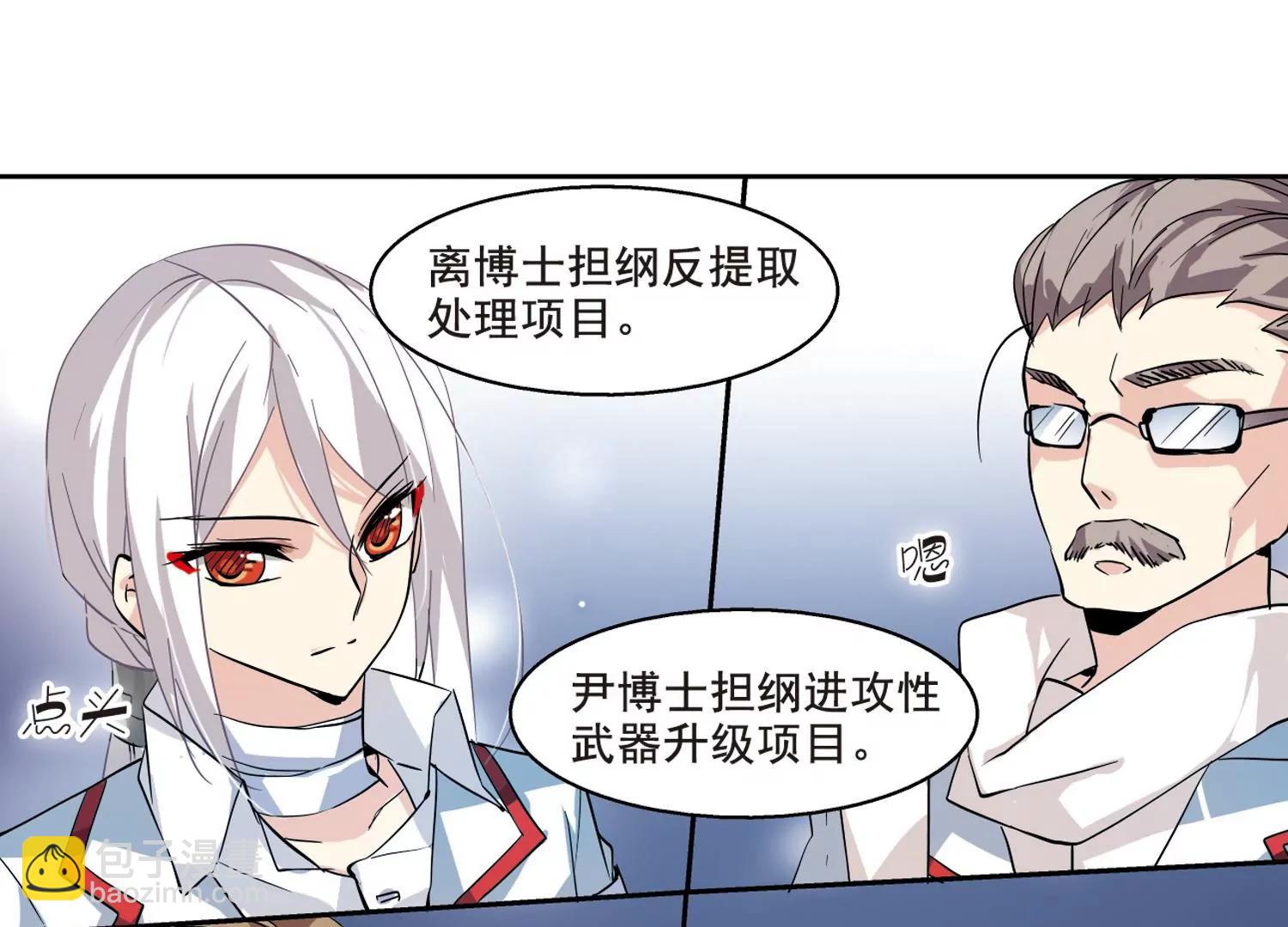 第61话  梦醒之时27