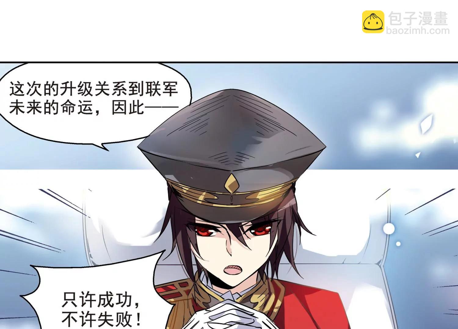 第61话  梦醒之时29