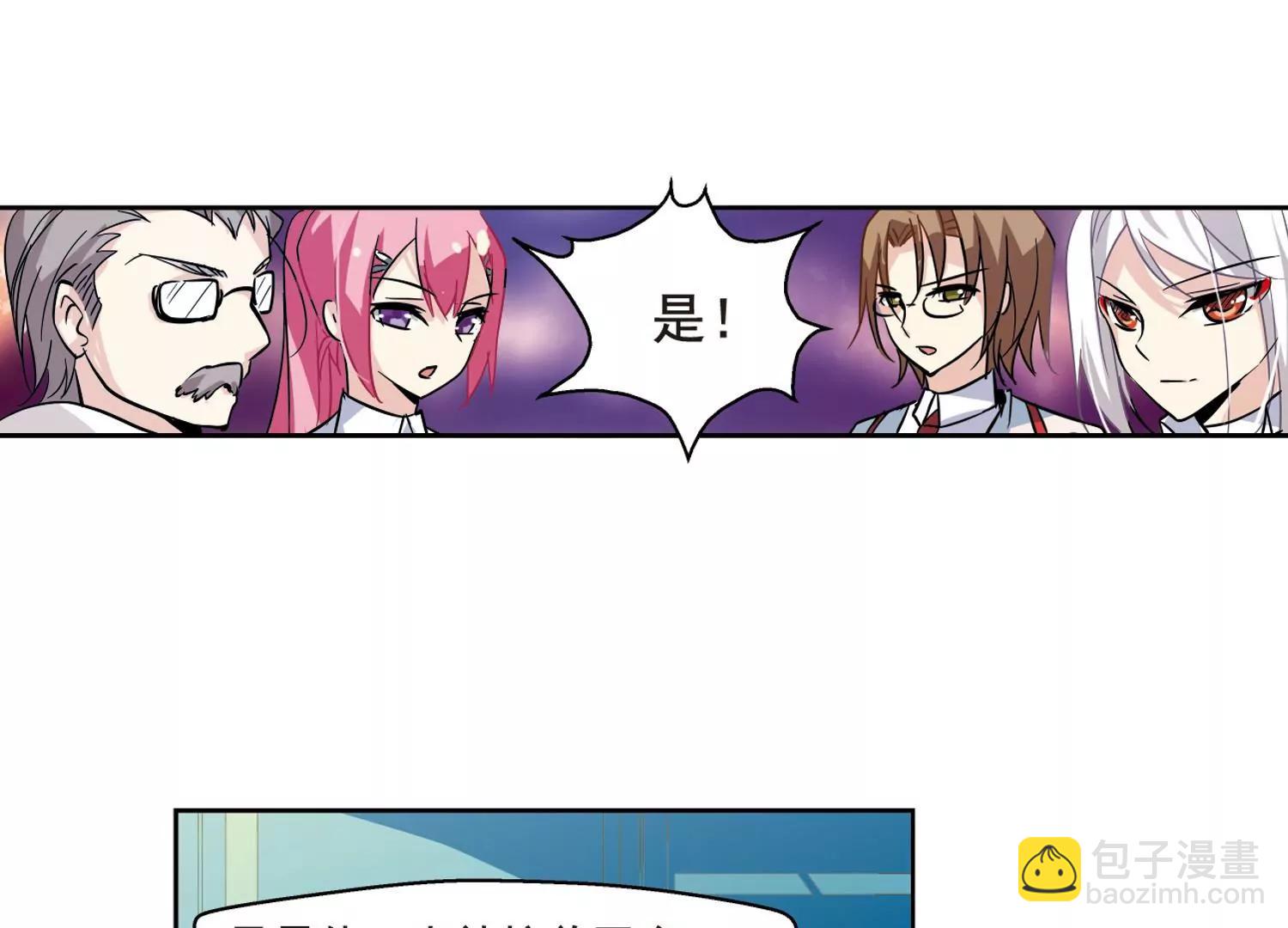 第61话  梦醒之时31