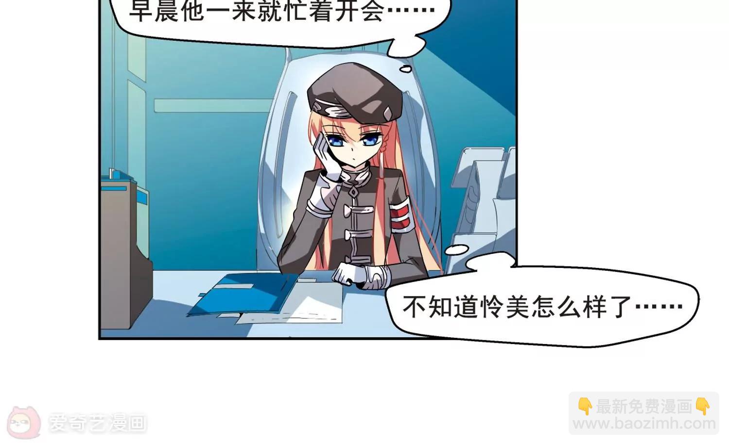 第61话  梦醒之时32