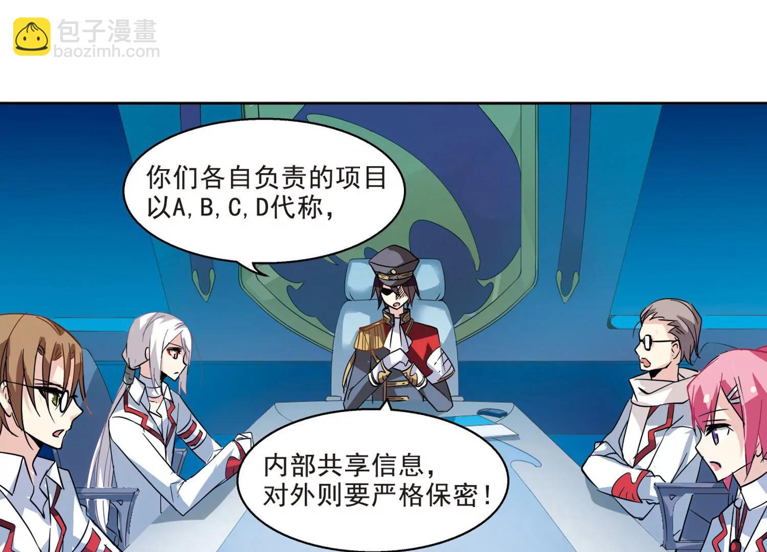 第61话  梦醒之时39