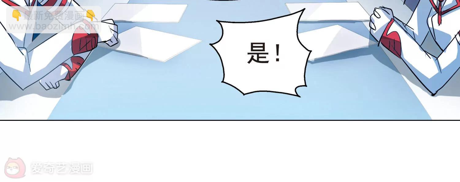 第61话  梦醒之时40