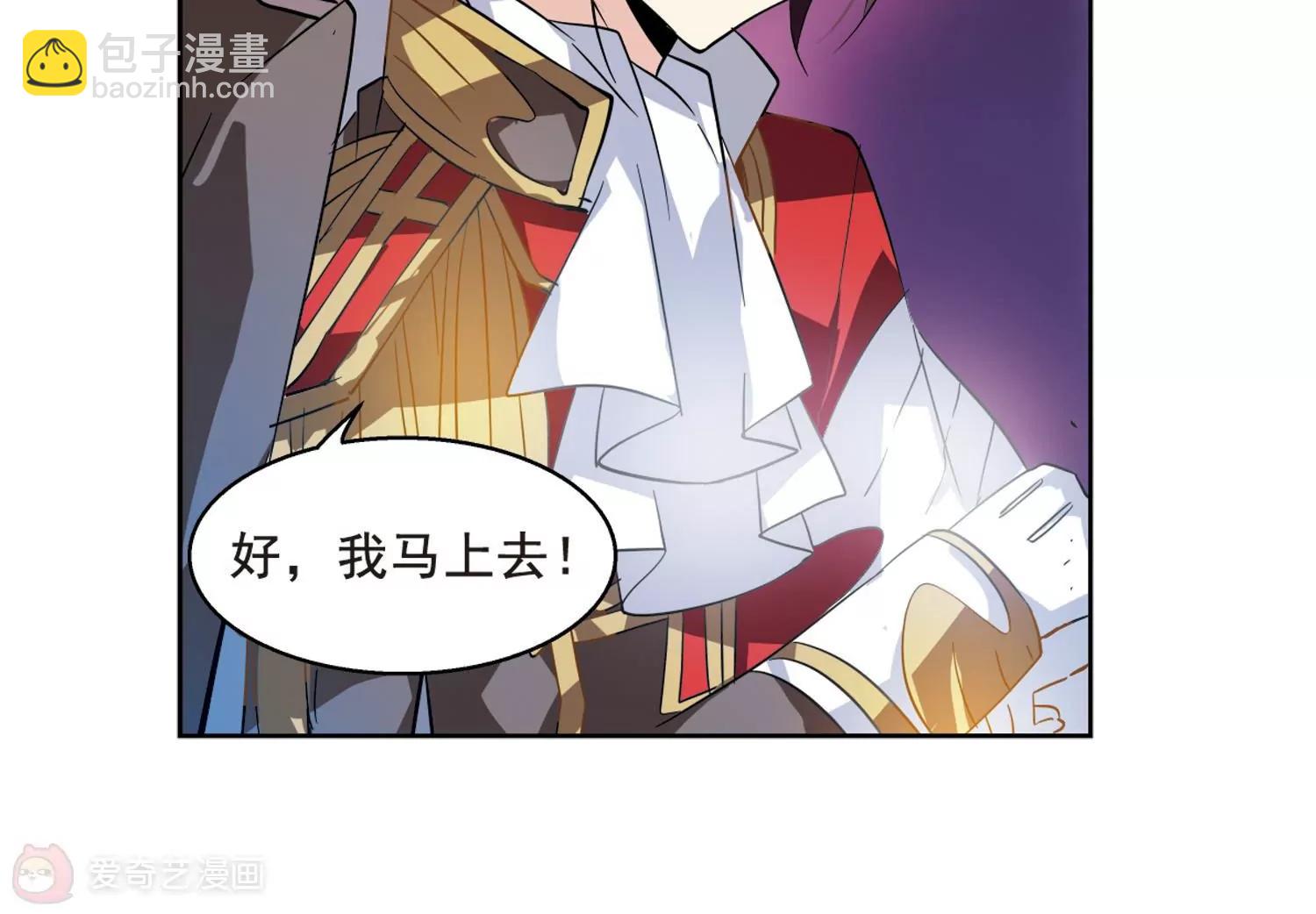 第61话  梦醒之时46